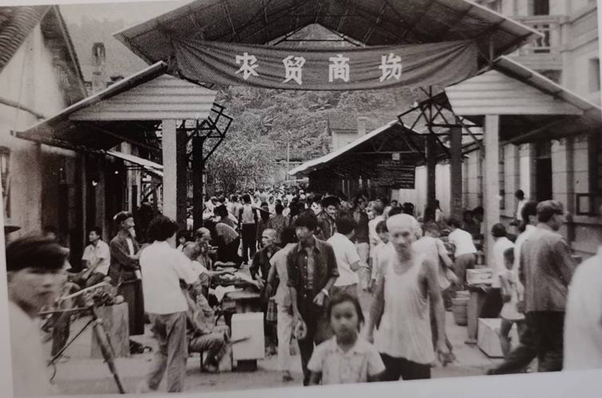 言钧汇百货